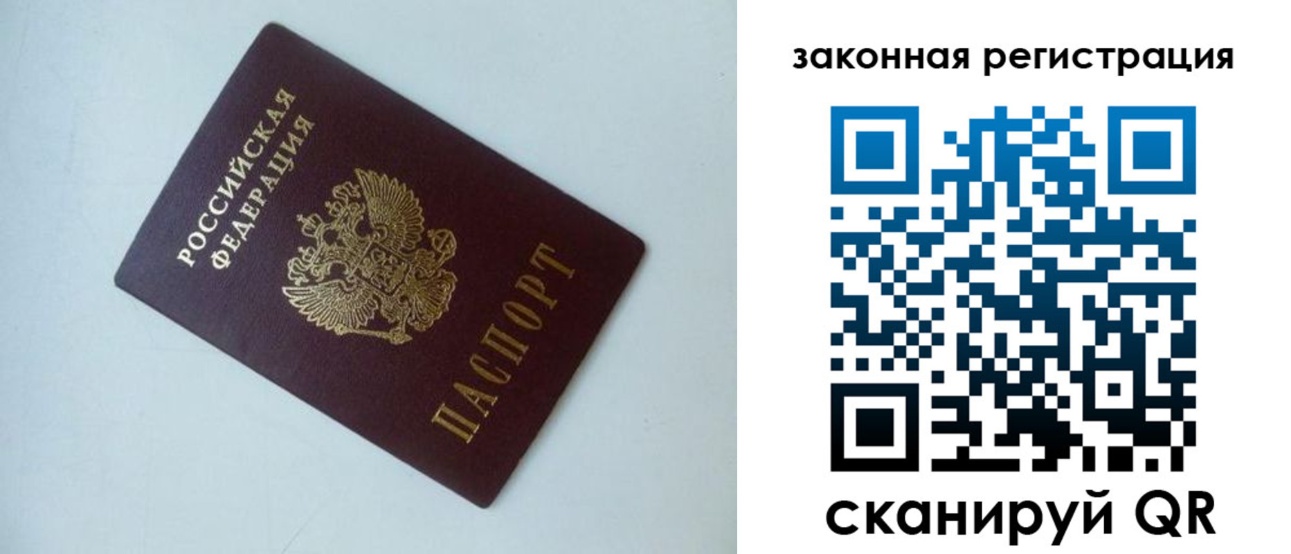 регистрация для школы в Арамили
