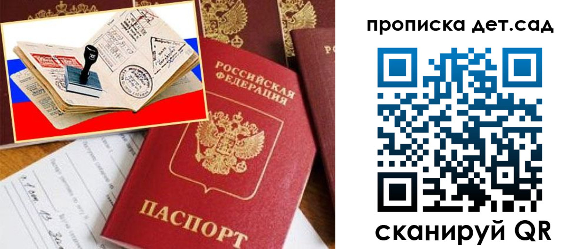найти адрес прописки в Арамили